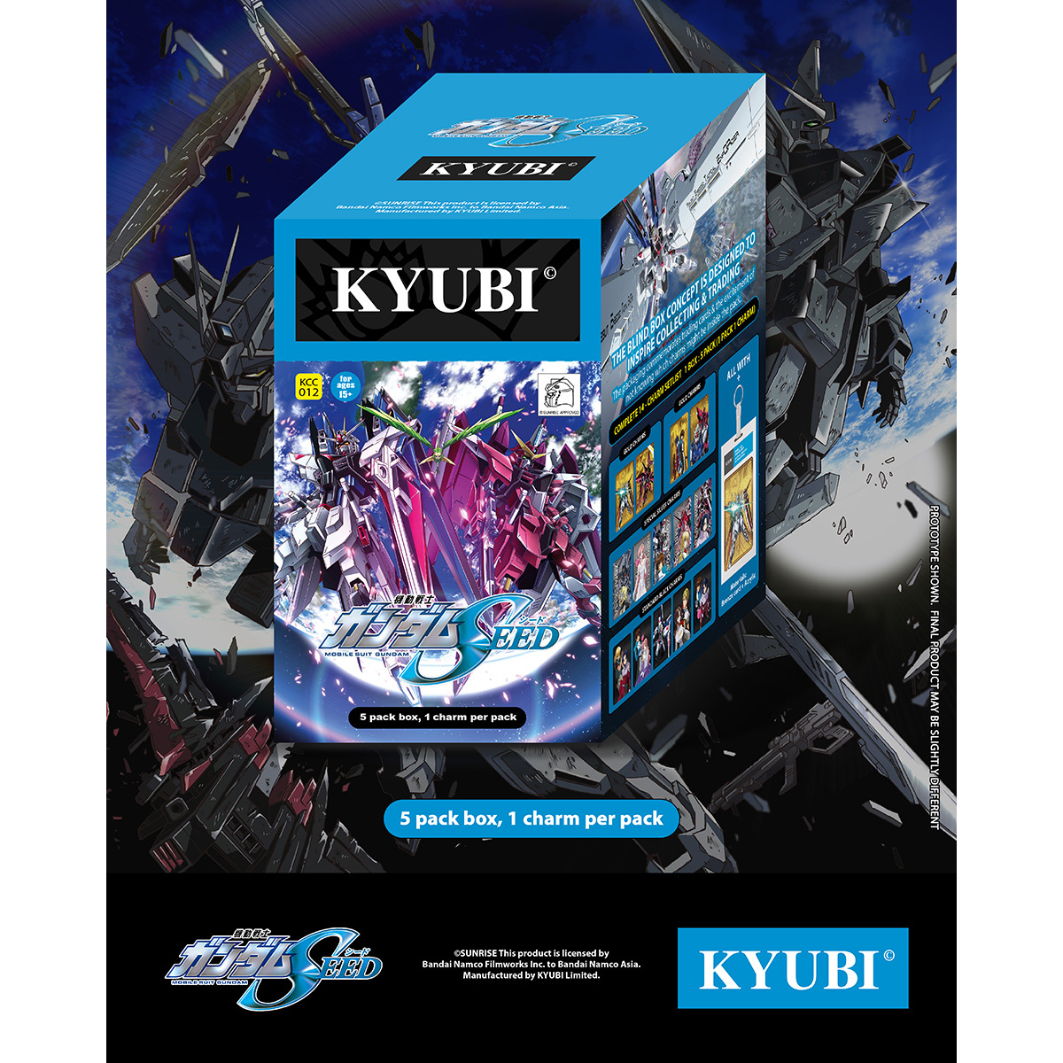 【預購】KYUBI金屬收藏掛飾盲盒第12彈-《機動戰士高達 SEED》(單件裝)