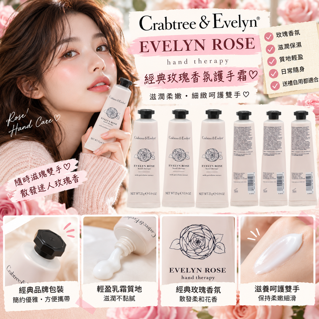 【預購】CRABTREE & EVELYN N100602 玫瑰護手霜 (3件裝)