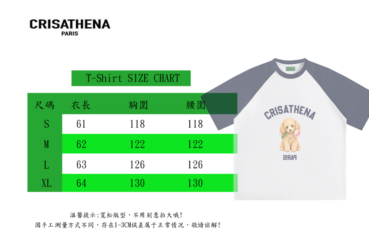 1009CT124-CRISATHENA-FH-貴婦犬玫瑰 T 恤 (A124 白X海軍藍色)
