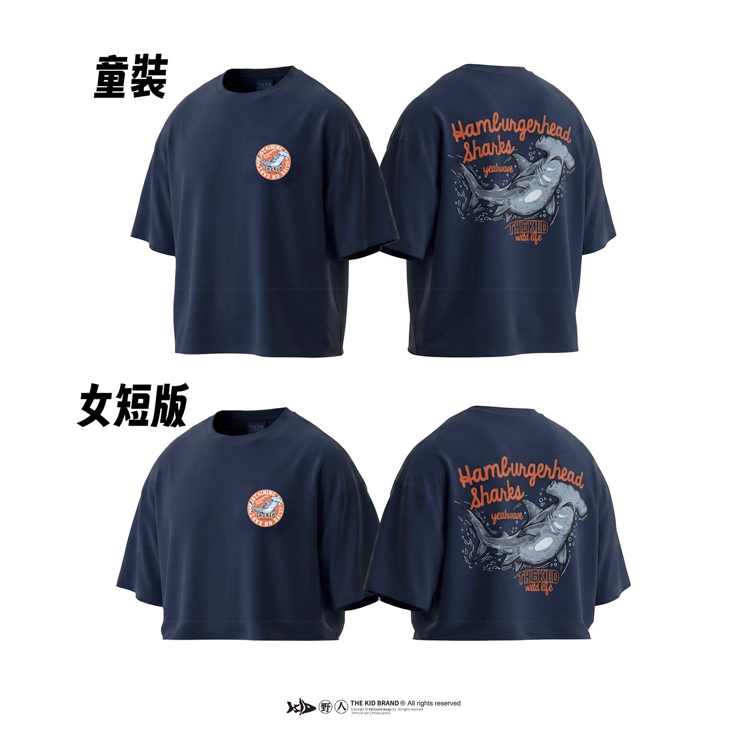 KID ® x 野浪也浪聯名款 錘頭鯊短T