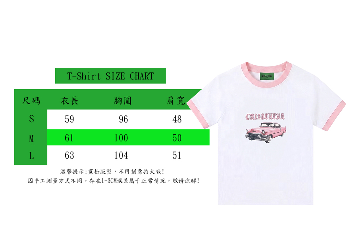 1009CT125-CRISATHENA-FH-粉紅車 T 恤 (A125 白色)