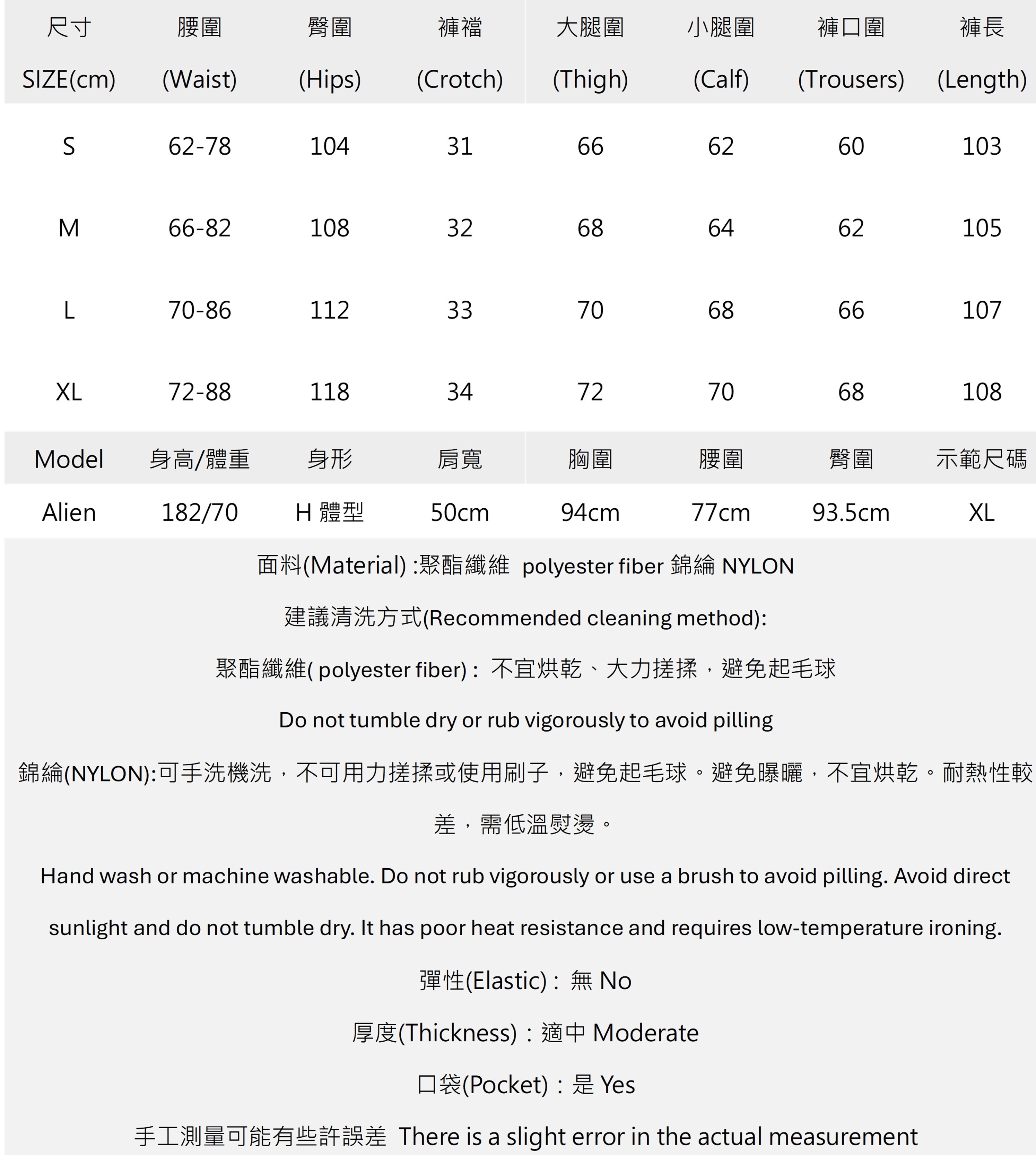 男街頭迷彩拼接拉鏈飄帶工裝褲.jpg 男街頭迷彩拼接拉鏈飄帶工裝褲.jpg