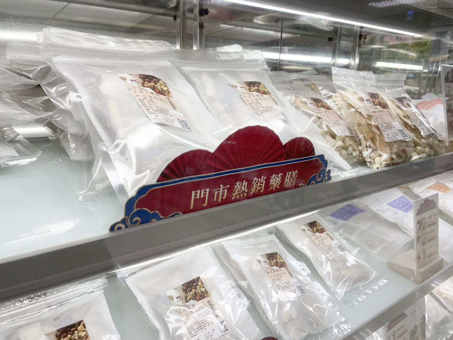 惟元實體門市藥膳產品實拍