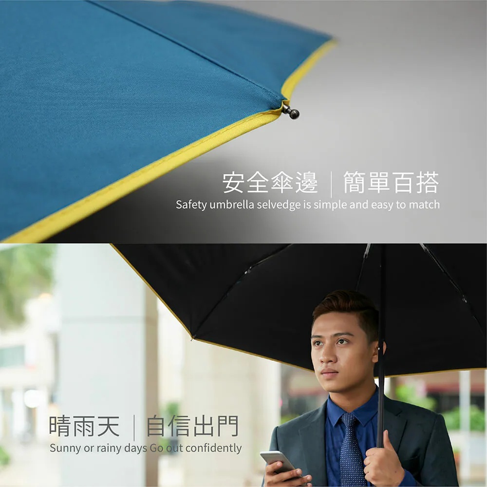 藍色防曬折疊傘黃色安全傘邊細節,黑膠傘布適合晴雨兩用及商務通勤