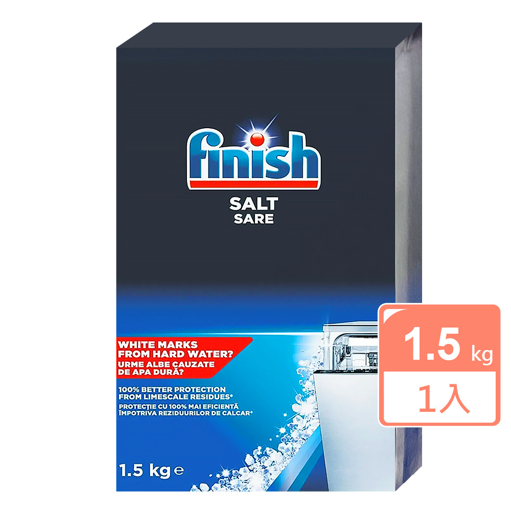 【FINISH】洗碗機專用軟化鹽1.5kg