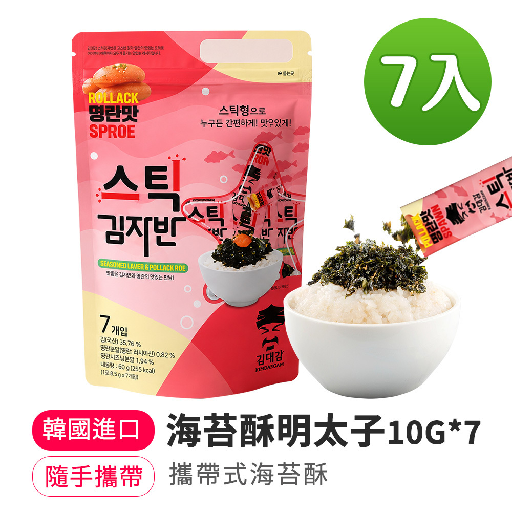 【BK SHOP】海苔酥明太子口味10G*7