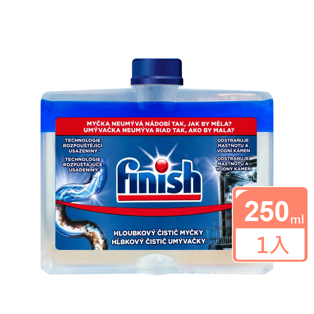 【FINISH】洗碗機機體清潔劑 250ml