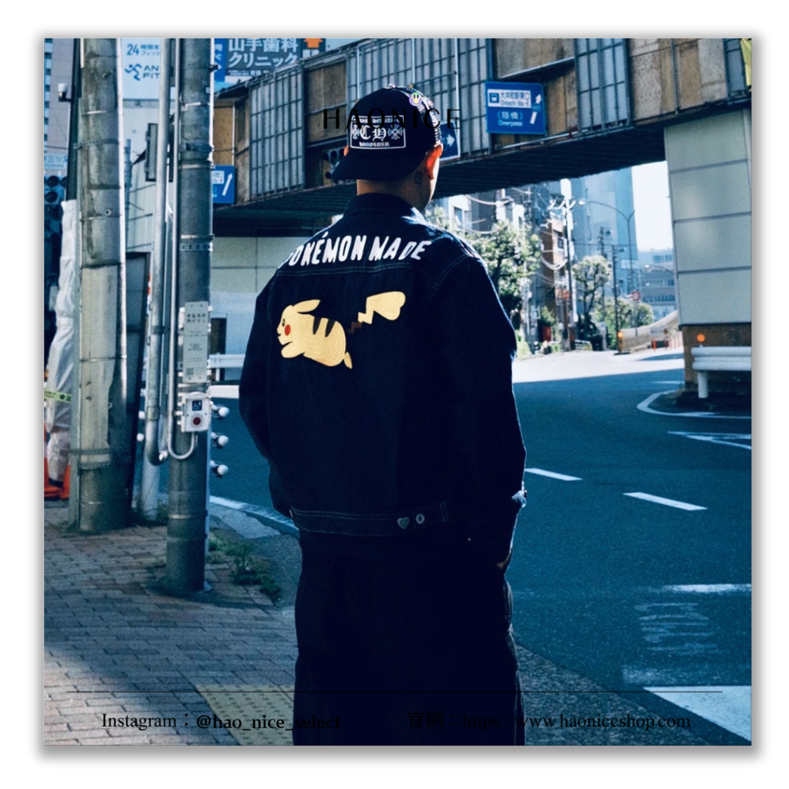 【HAO NICE】超人氣聯名🔥HUMAN MADE x Pokémon 聯名 皮卡丘 刺繡logo 字母 愛心精靈球 深藍丹寧 牛仔外套 長袖外套 鈕扣