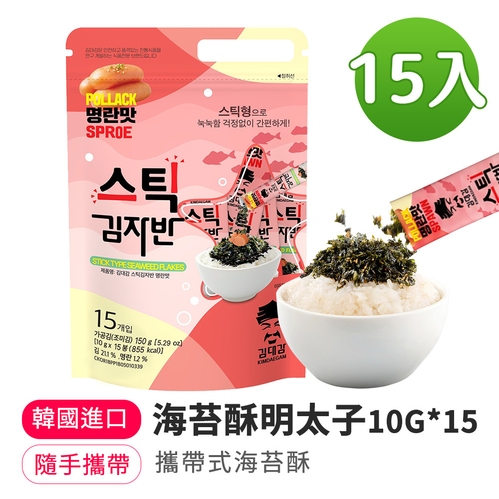 【BK SHOP】海苔酥明太子口味(隨手包)10G*15