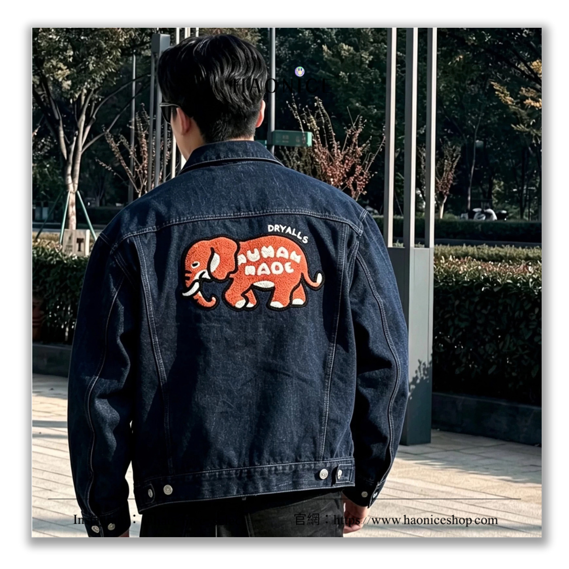 【HAO NICE】泰國限定款🔥HUMAN MADE 曼谷限定 橘紅大象🐘 字母logo 深藍丹寧 牛仔外套 長袖外套 鈕扣