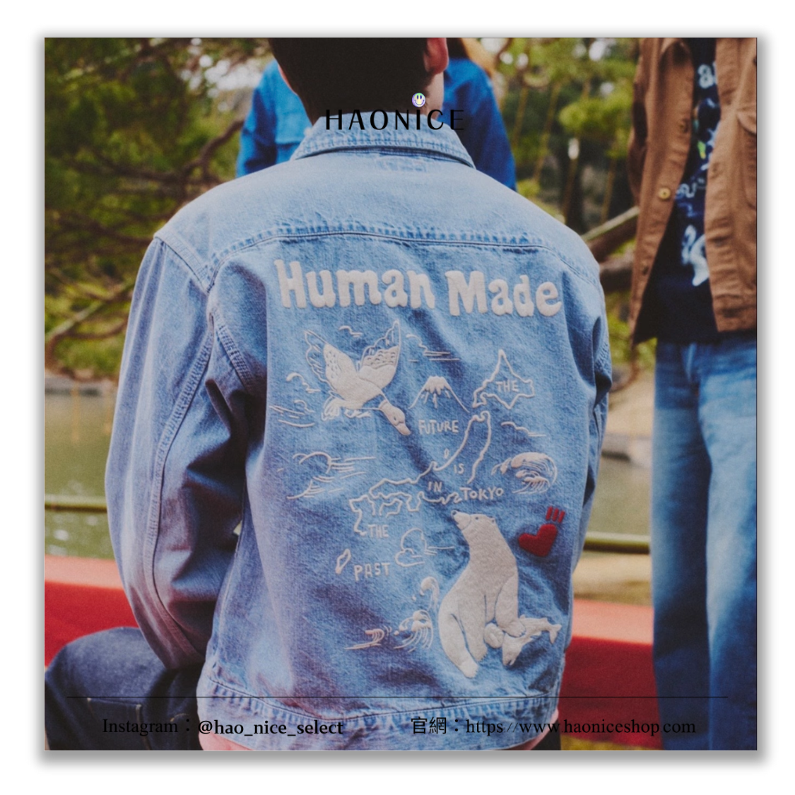 【HAO NICE】日系潮流🔥HUMAN MADE 刺繡北極熊 鴨子 日本地圖 復古 淺藍丹寧 牛仔外套 長袖外套 鈕扣