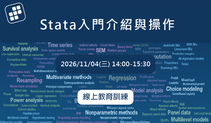 Stata Webinar