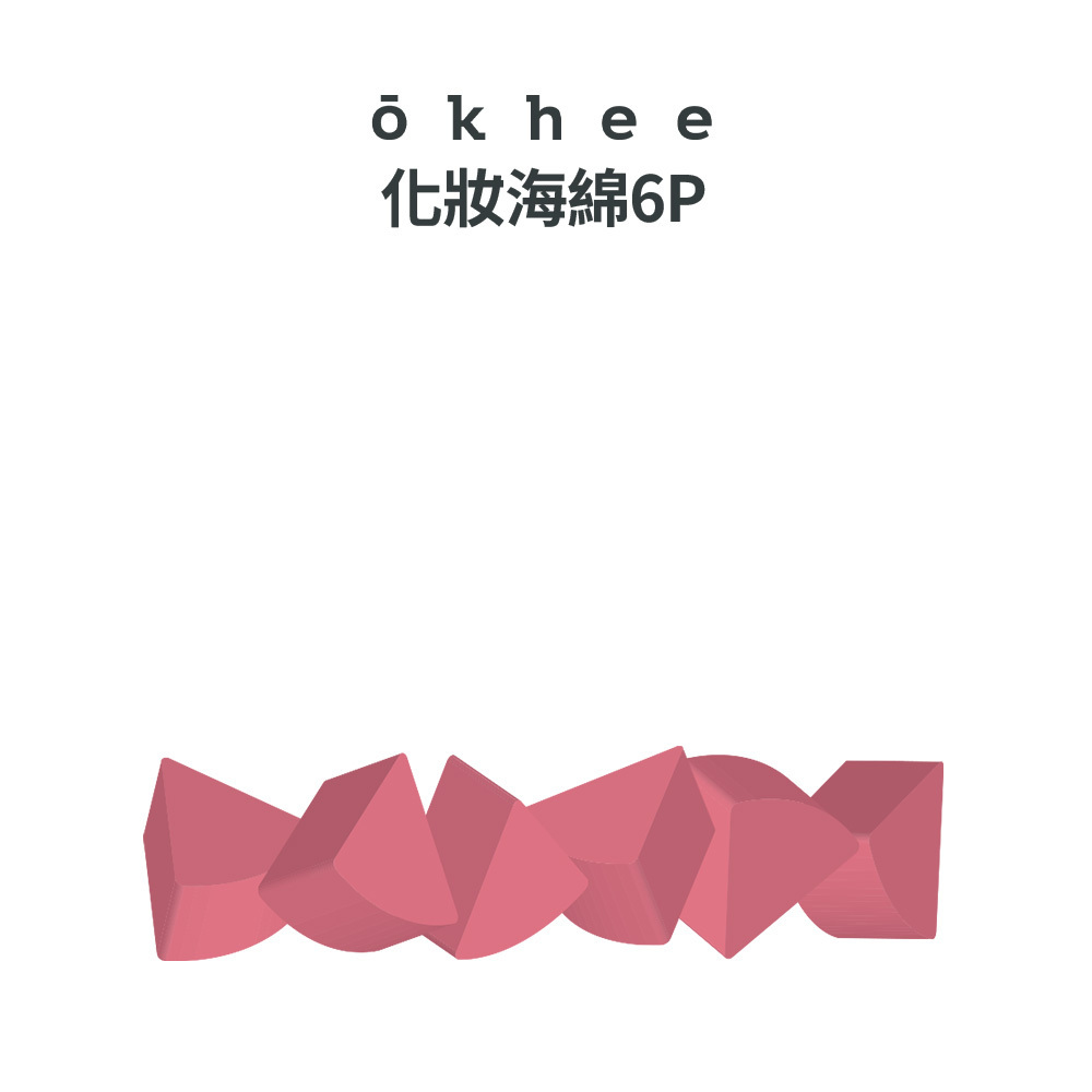 【okhee】化妝海綿 6p