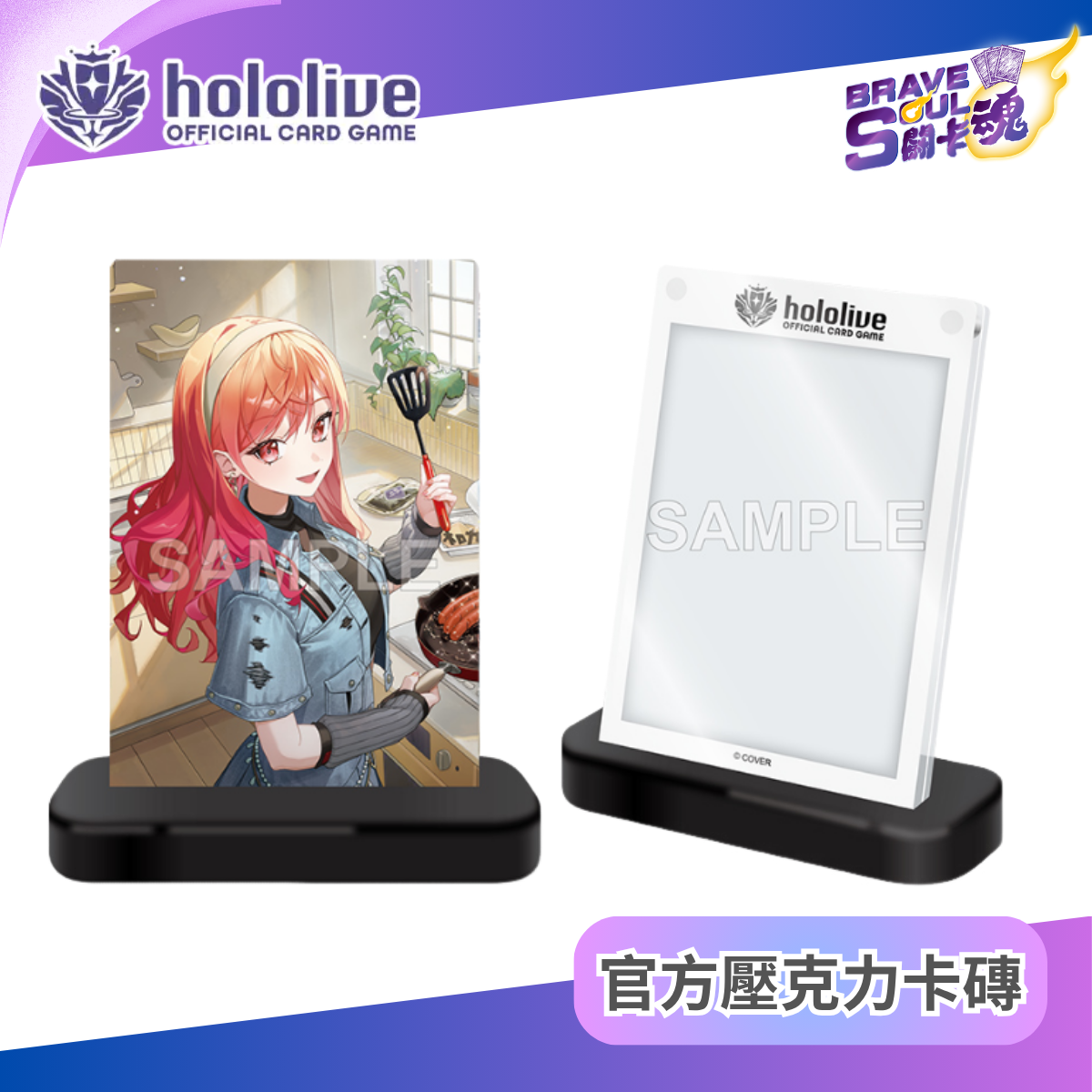 訂購貨品