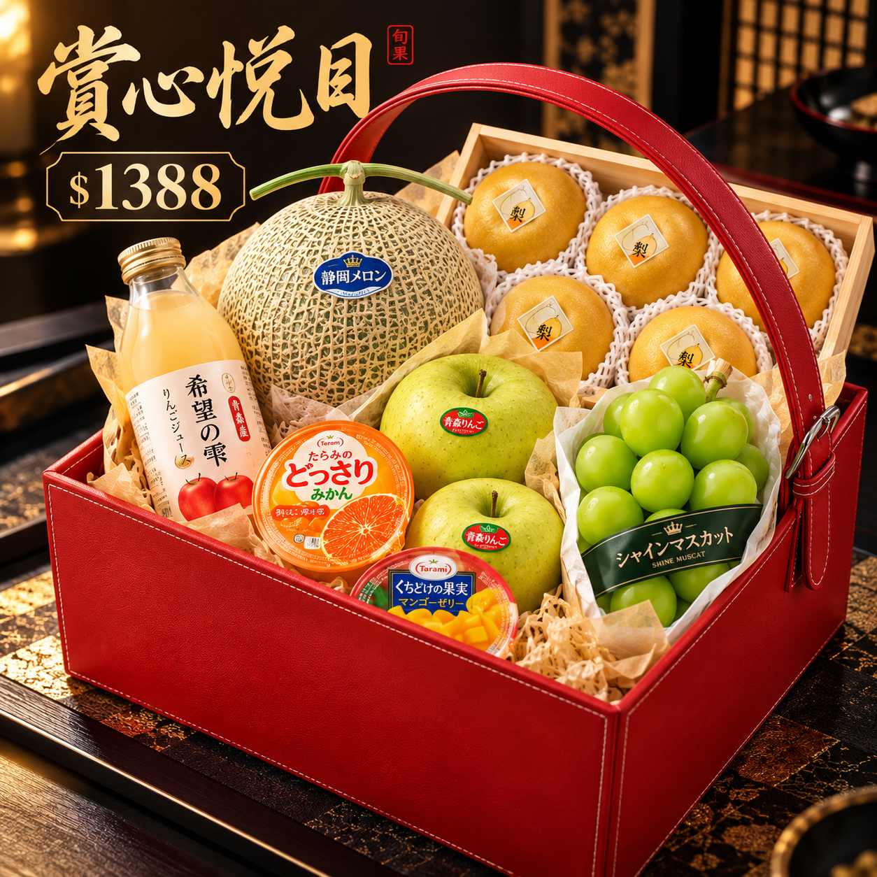 賞心悦目