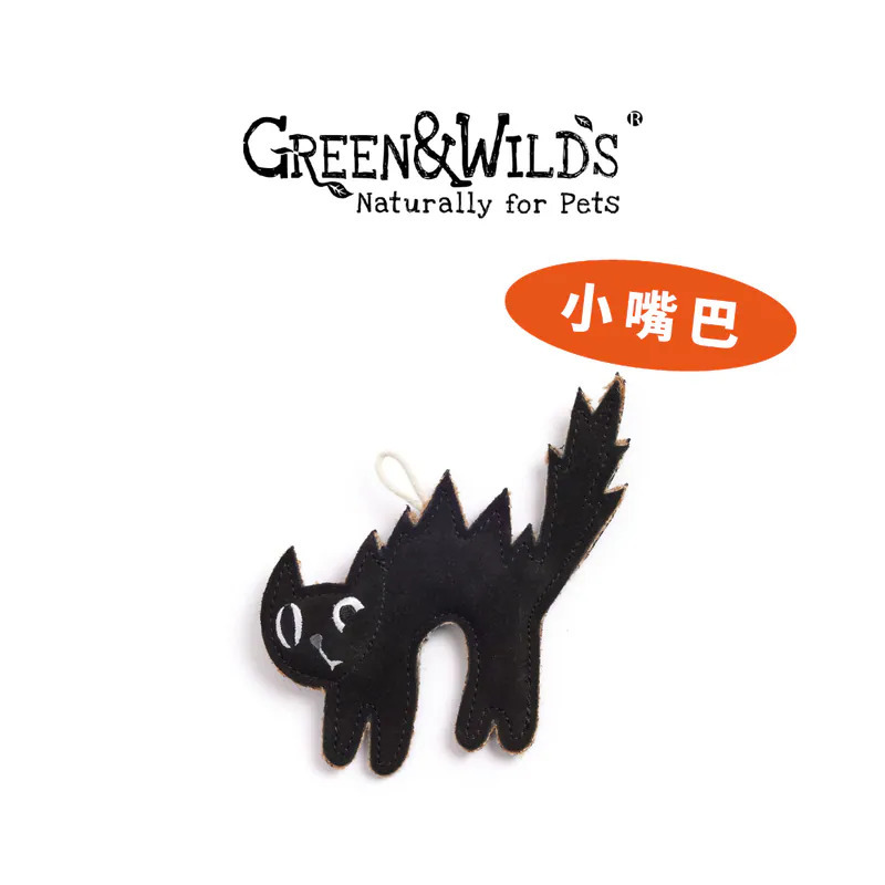 GREEN & WILDS- 天然黃麻製犬用啃咬玩具 -驚嚇小黑貓