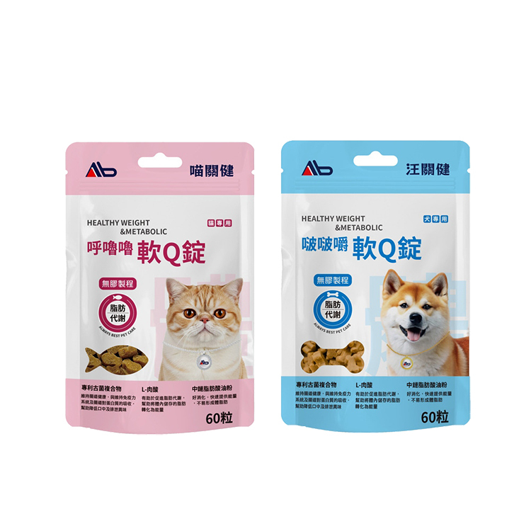 汪關健 喵關健 犬貓軟Q錠體重管理 60顆入