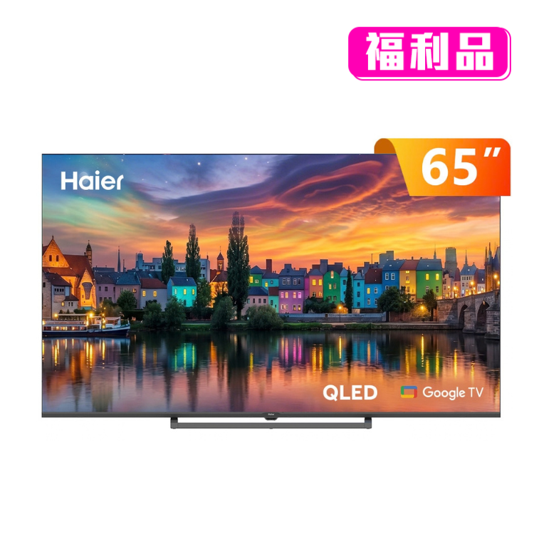 【Haier 海爾】65型4K QLED AI DLG-120Hz Google TV護眼遊戲顯示器（贈基本安裝）（福利品：98成近全新）