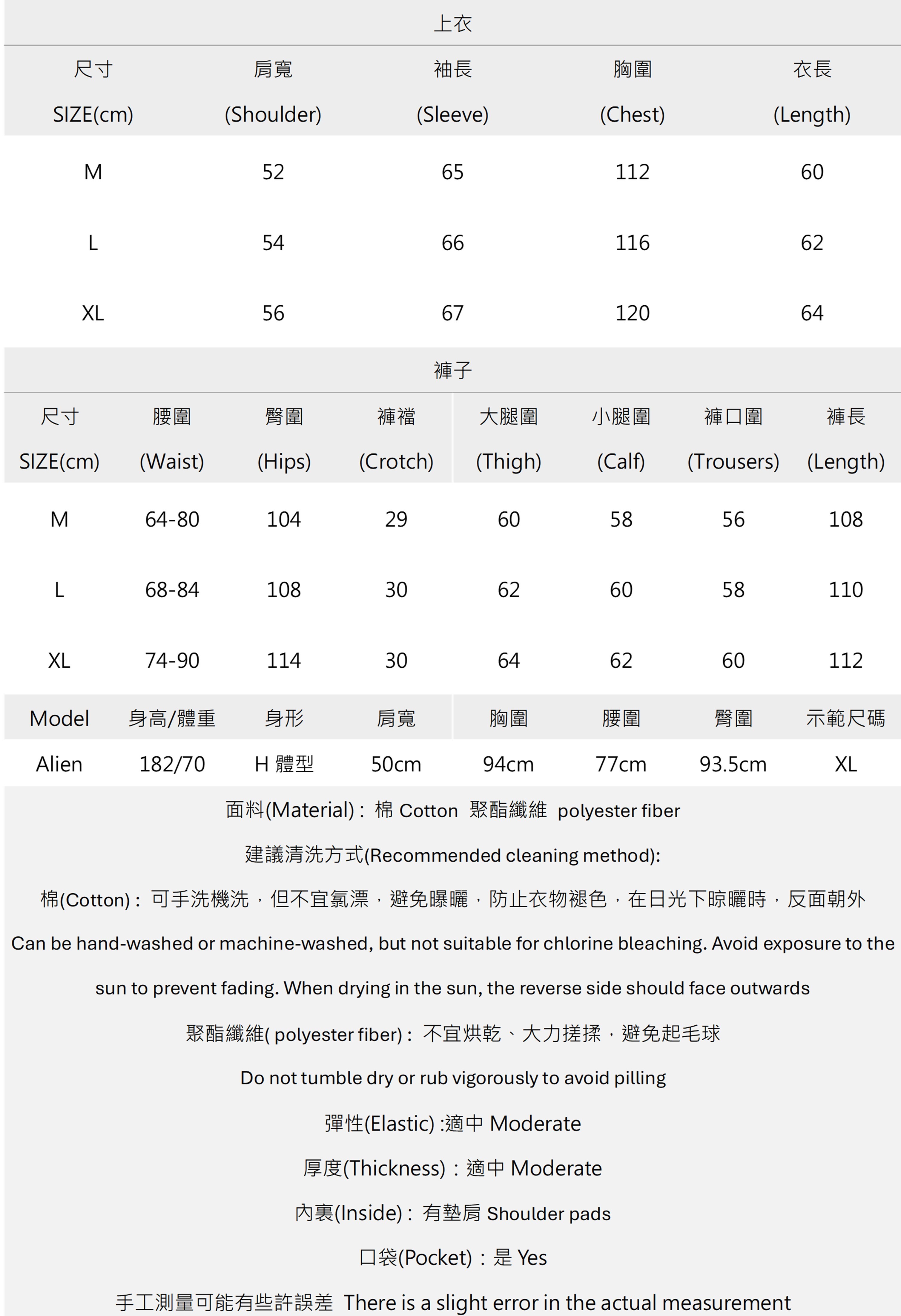 男撞色十字連帽休閒套裝.jpg 男撞色十字連帽休閒套裝.jpg