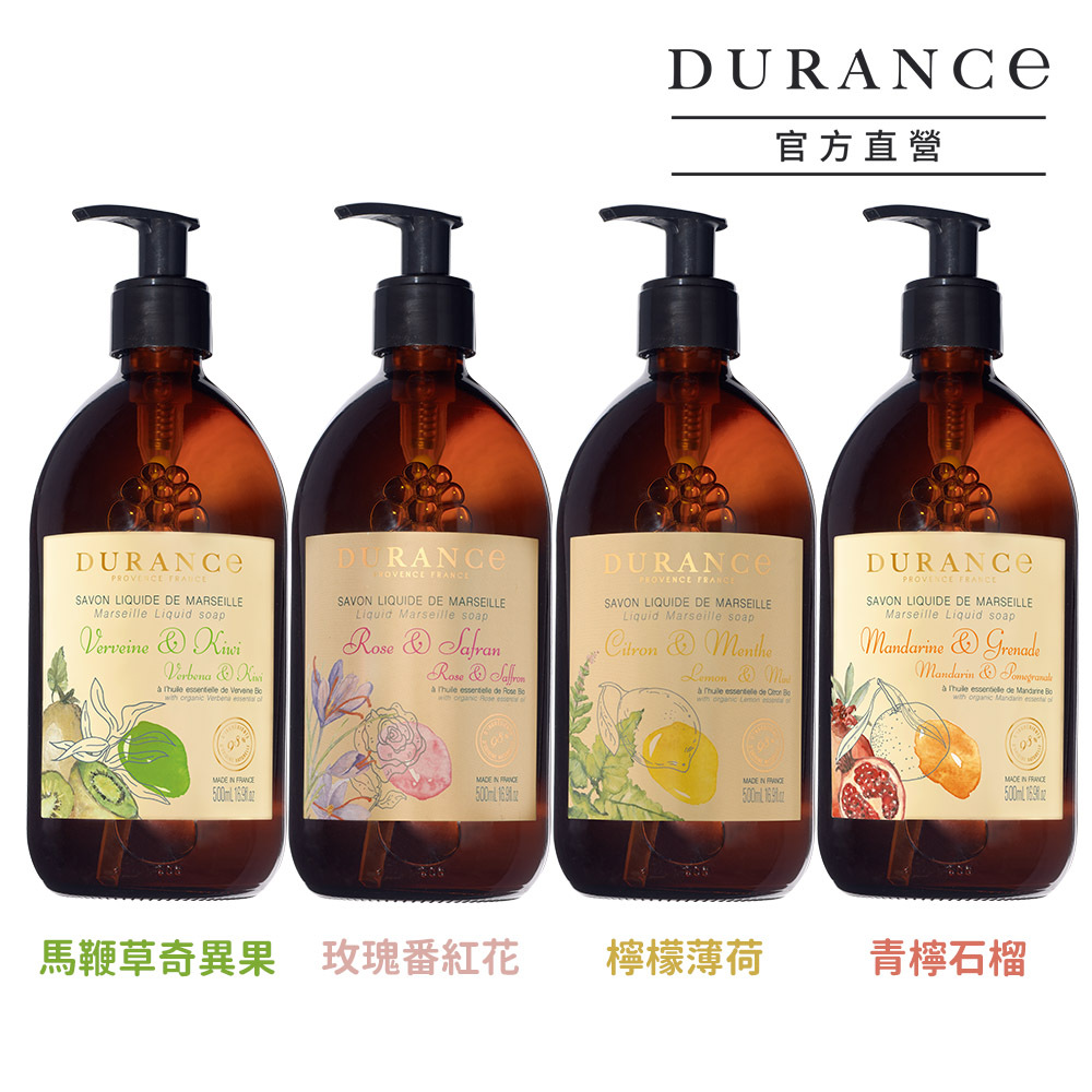 DURANCE朵昂思 精油馬賽液態皂居家香氛組[液態皂500mlX2+大地擴香100ml]-多款可選