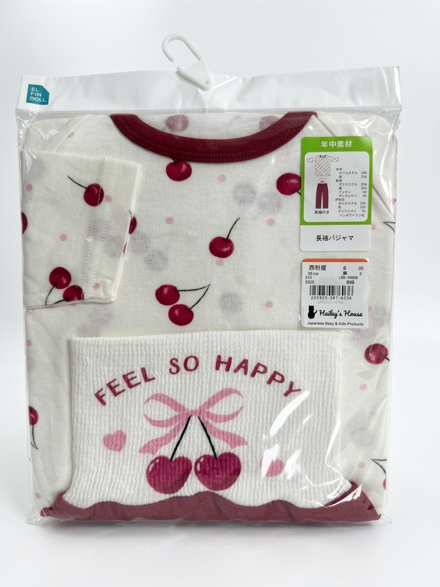 【Nishimatsuya】Sweet Cherry High-Waist Belly Guard Kids Pajamas Set