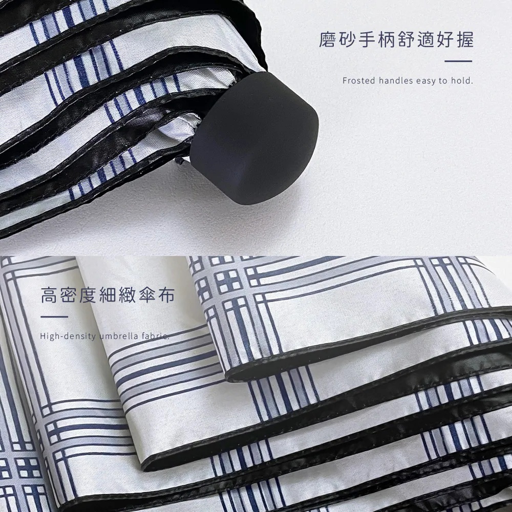 磨砂手柄舒適好握,高密度細緻傘布