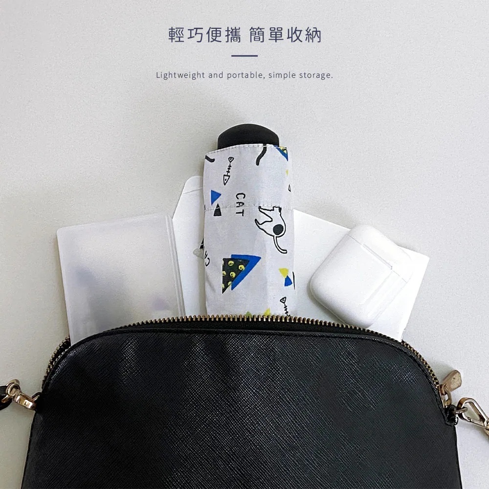 輕巧便攜 簡單收納
