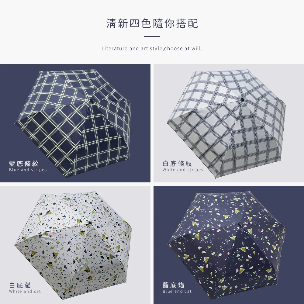 清新四色 隨你搭配-藍底條紋/白底條紋/白底貓/藍底貓