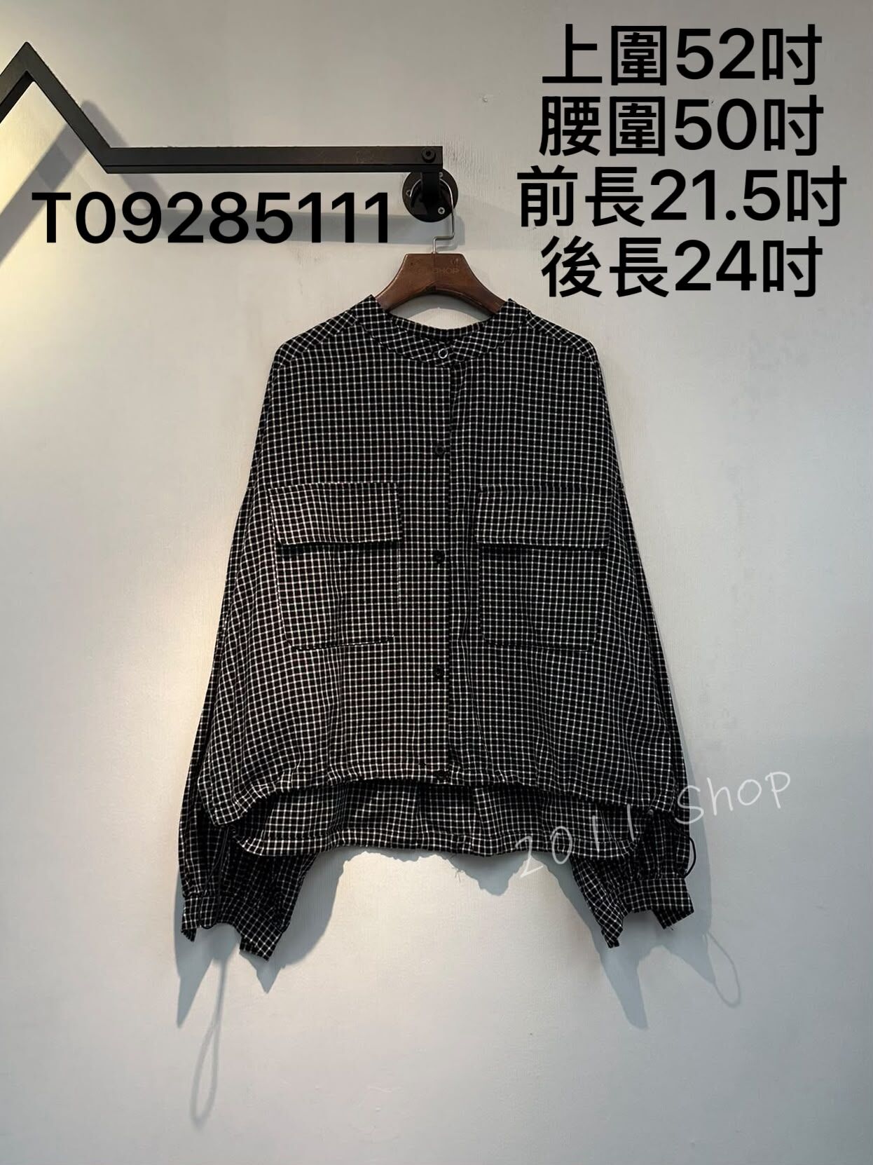 前短後長格仔大口袋可束TOP  上圍52吋 腰圍50吋 前長21.5吋 後長24吋  T09285111