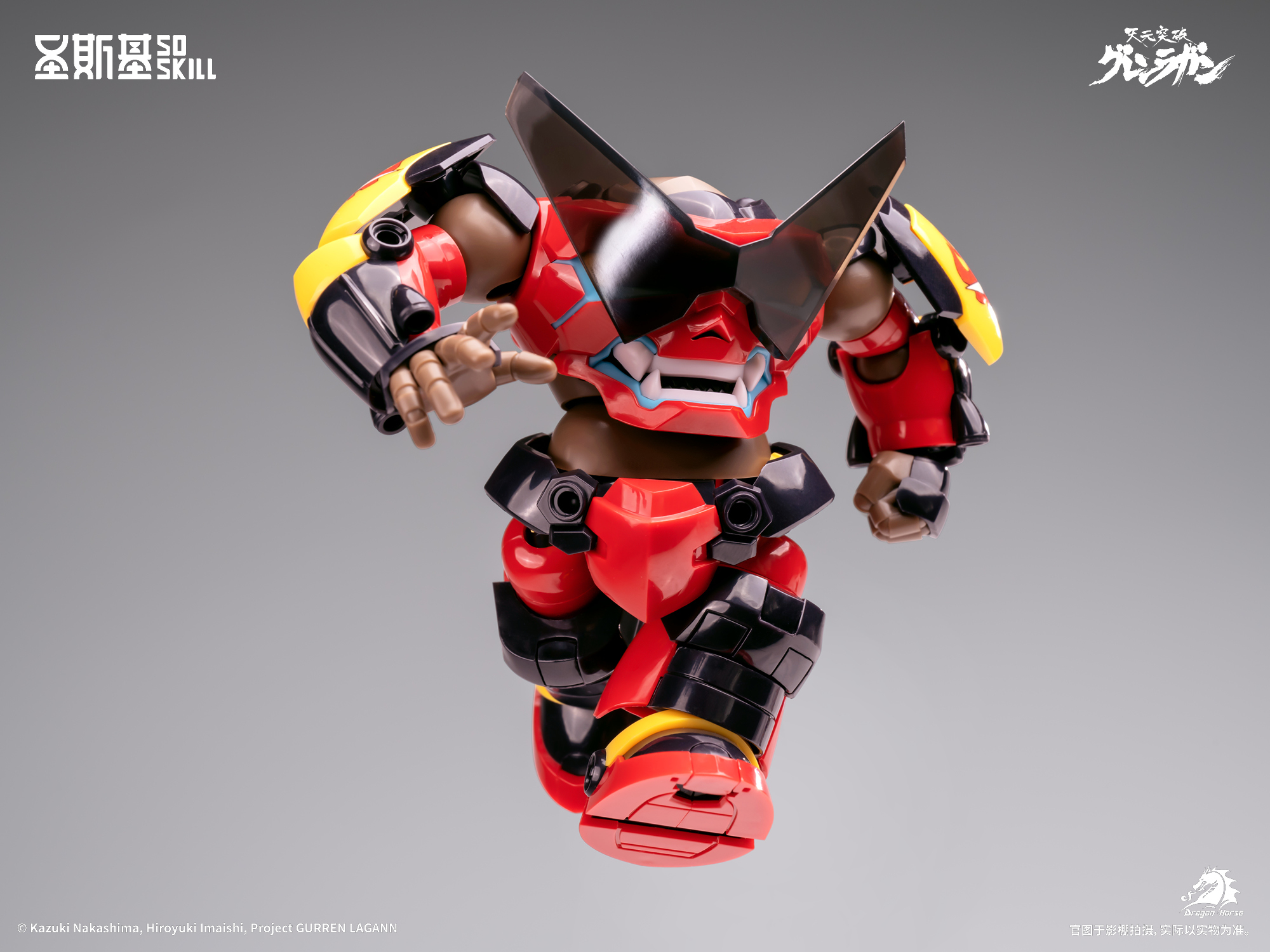 聖斯基 SSK-TTGL-01 1/12 紅蓮螺巖 Q版超可動拼裝模型
