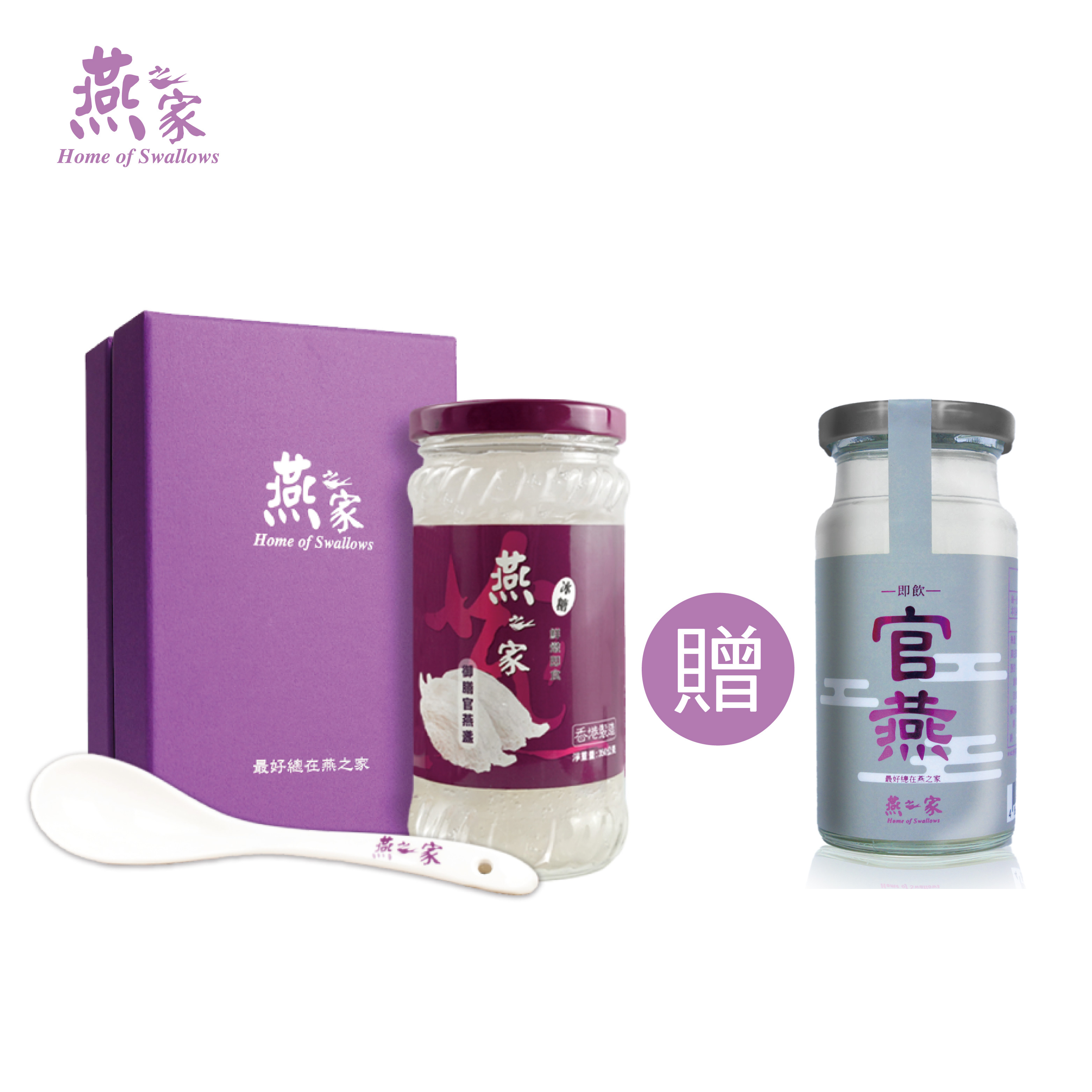 350g鮮燉御膳官燕盞2瓶 送138ml即飲官燕1瓶