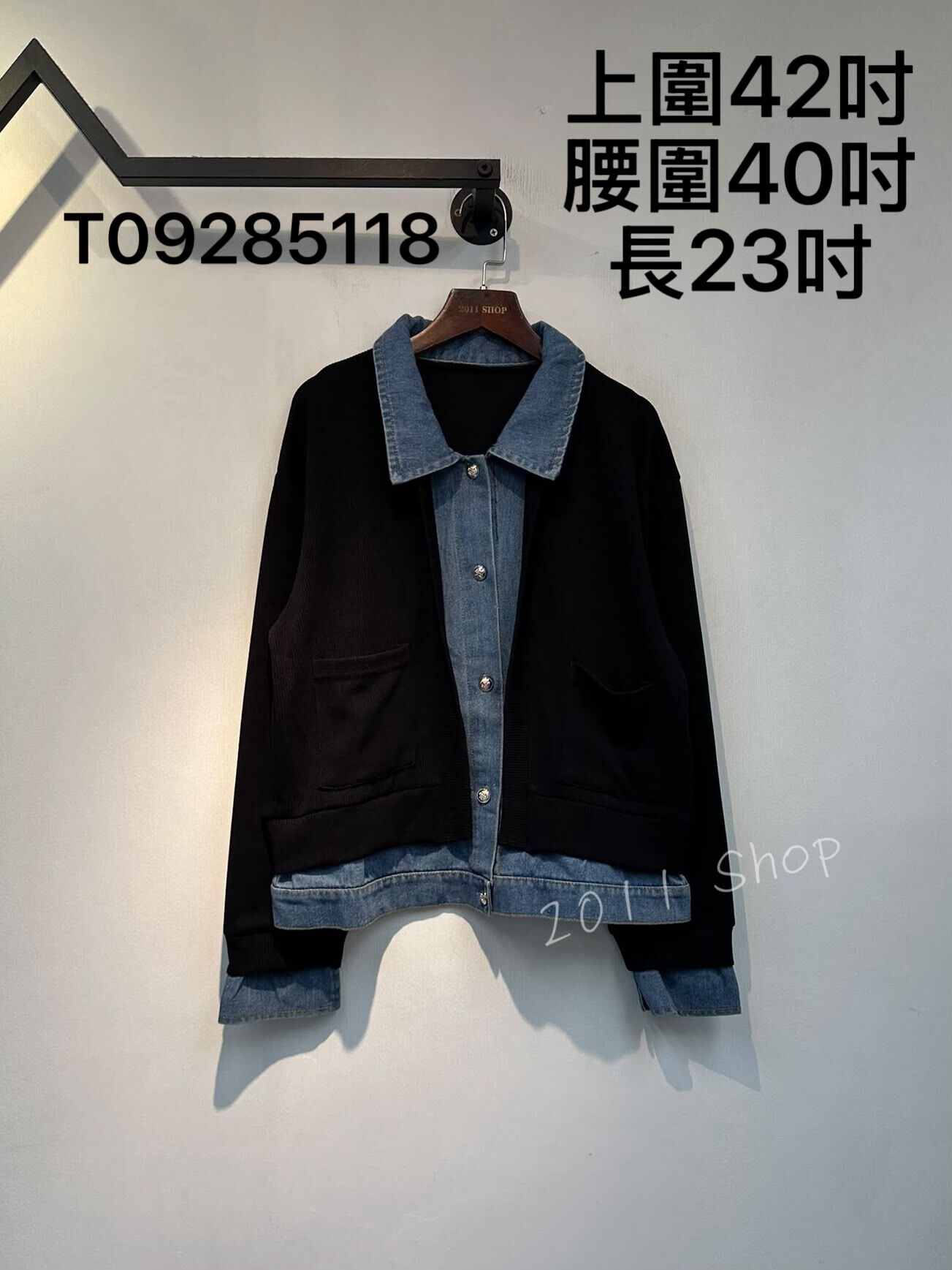 翻領牛仔拼暗條紋針織外套  上圍42吋 腰圍40吋 長23吋  T09285118