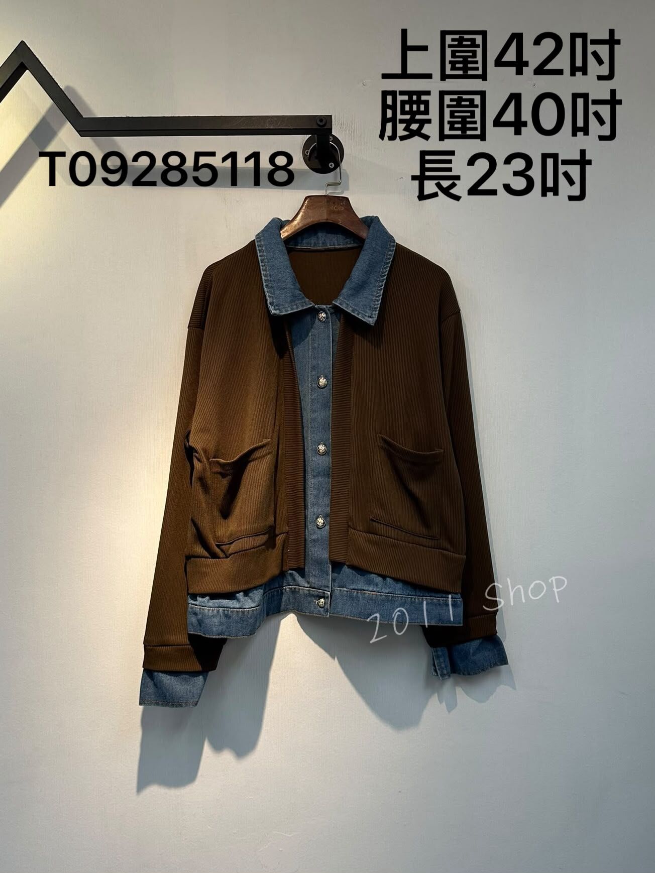 翻領牛仔拼暗條紋針織外套  上圍42吋 腰圍40吋 長23吋  T09285118