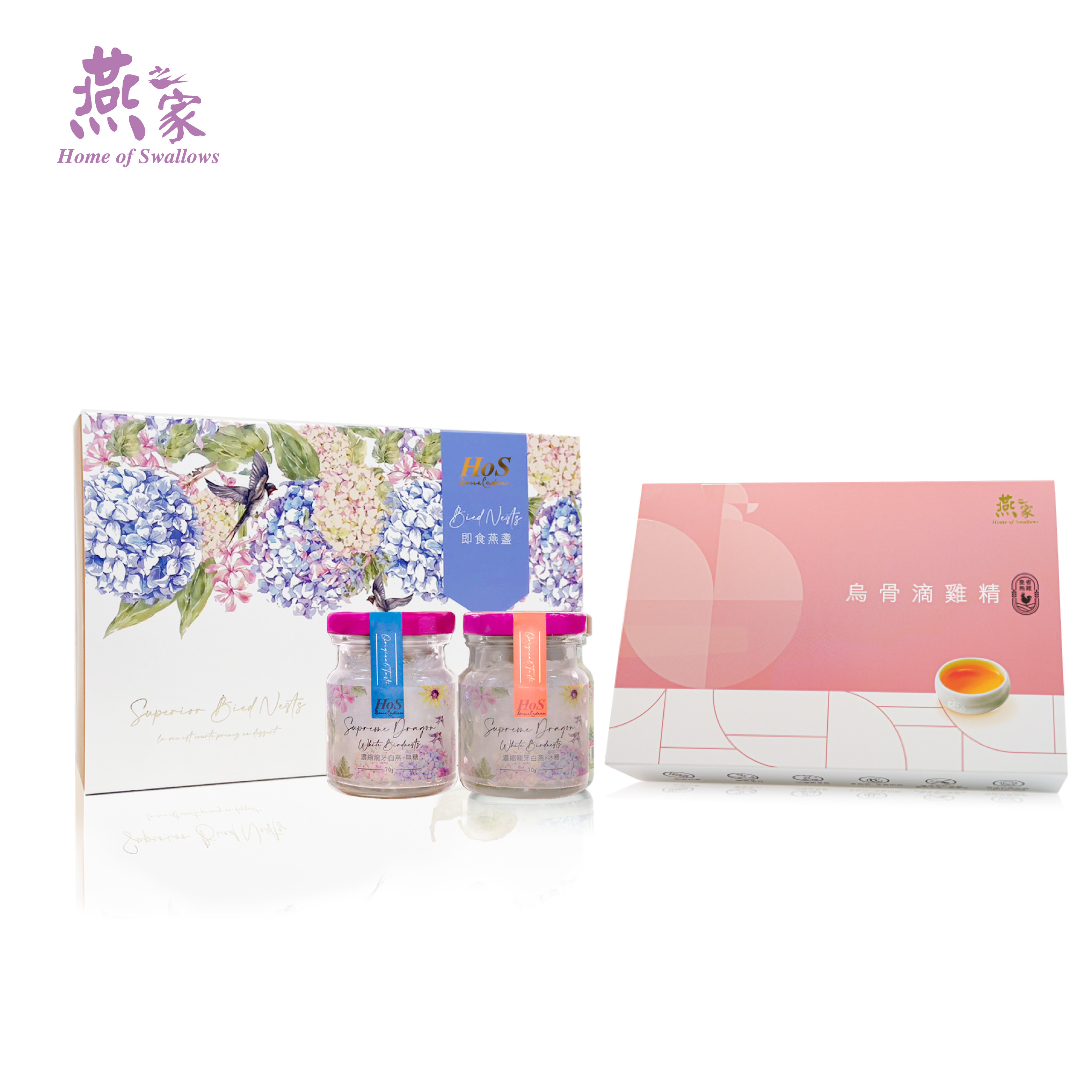 70g濃縮龍牙白燕2瓶+烏骨滴雞精1盒