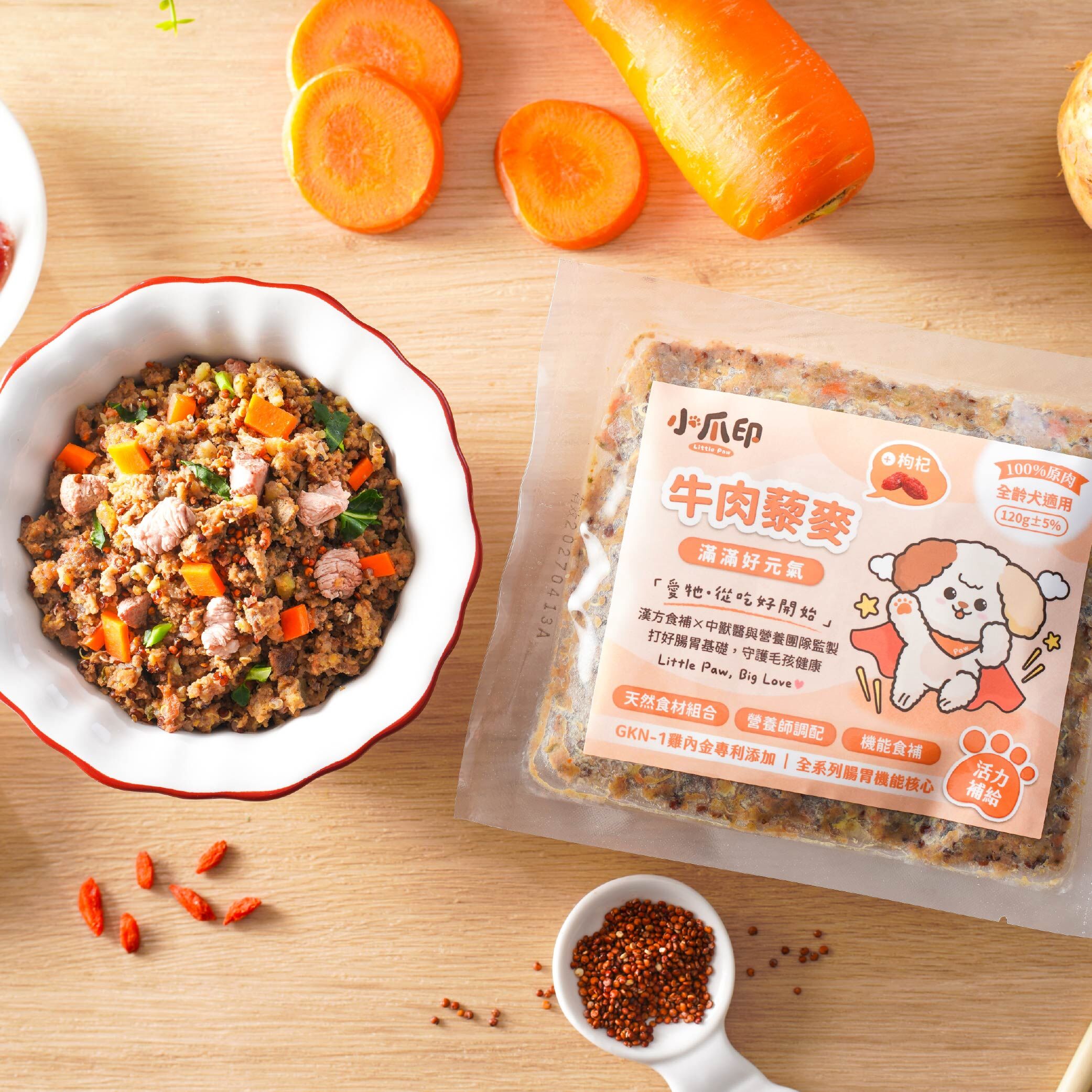 【漢方鮮食】牛肉黎麥－滿滿好元氣