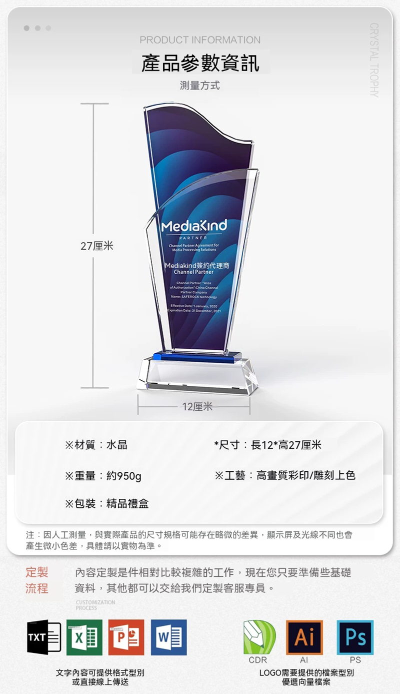 訂造高級合金五角星黑水晶底座榮譽紀念獎盃 升級送激光刻字 BK2628A