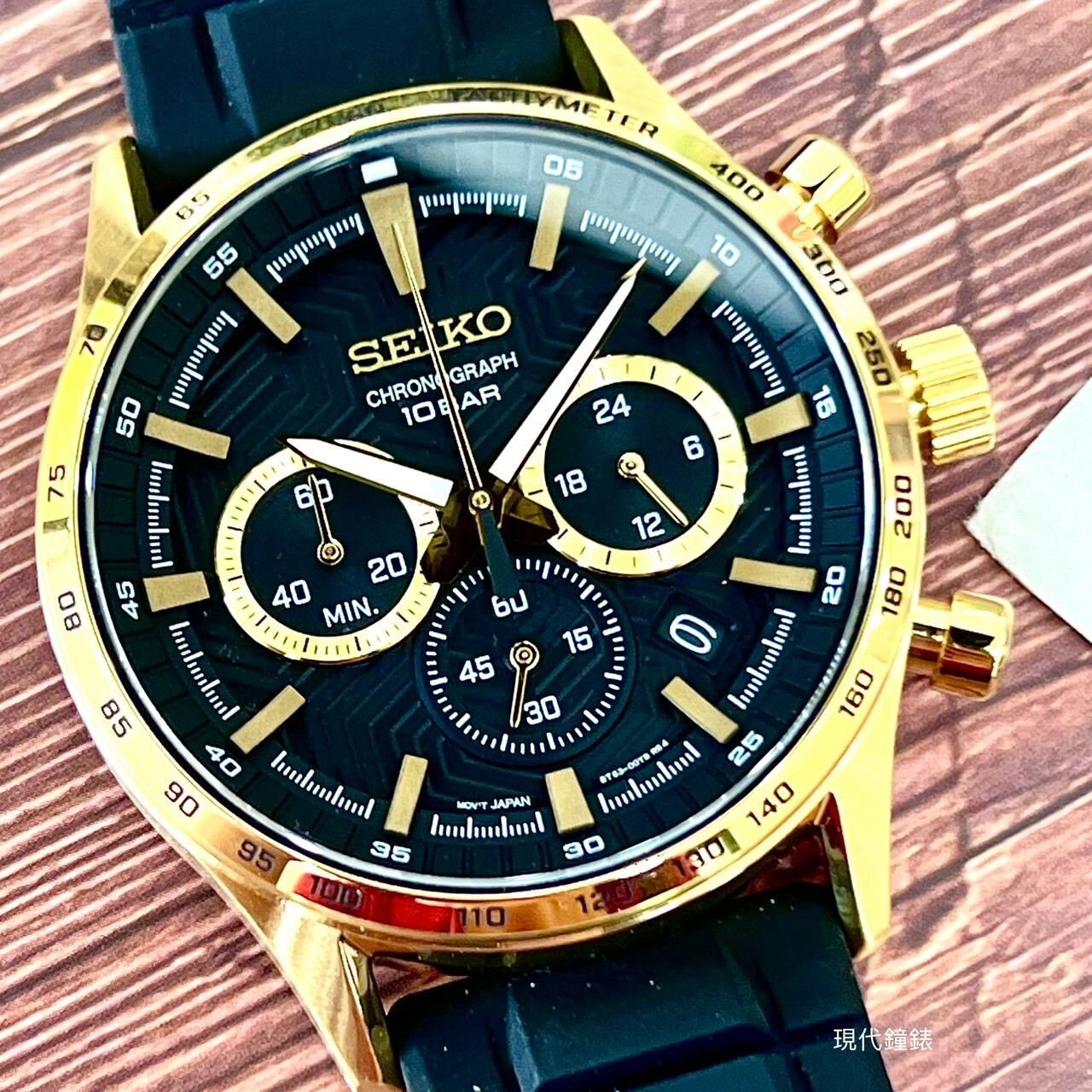 【SEIKO】8T63-00Y0C 43mm Modern Watch
