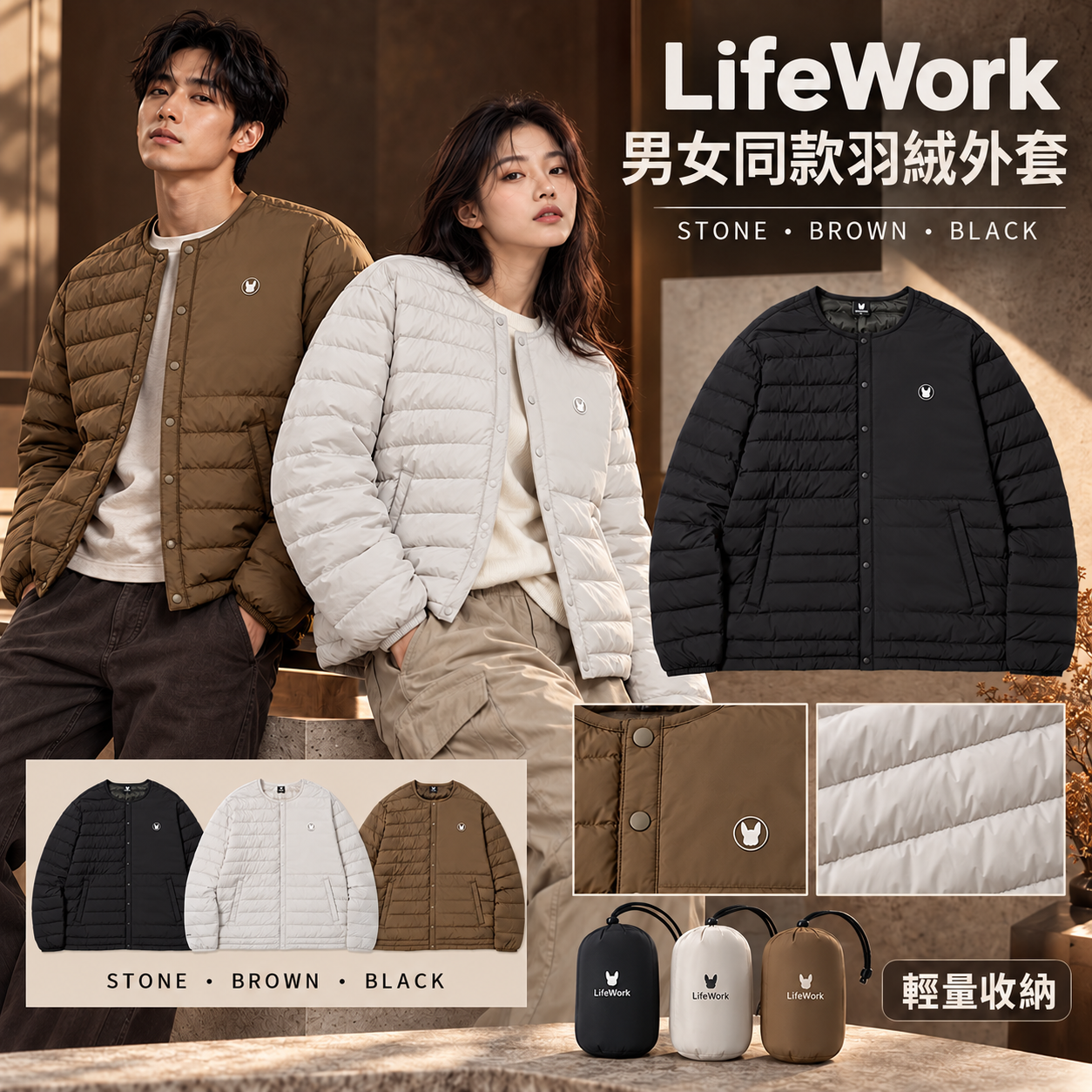 【韓國預購】KRD100254 LifeWork 男女同款羽絨外套