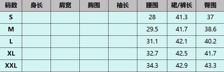 A936 白色 -M