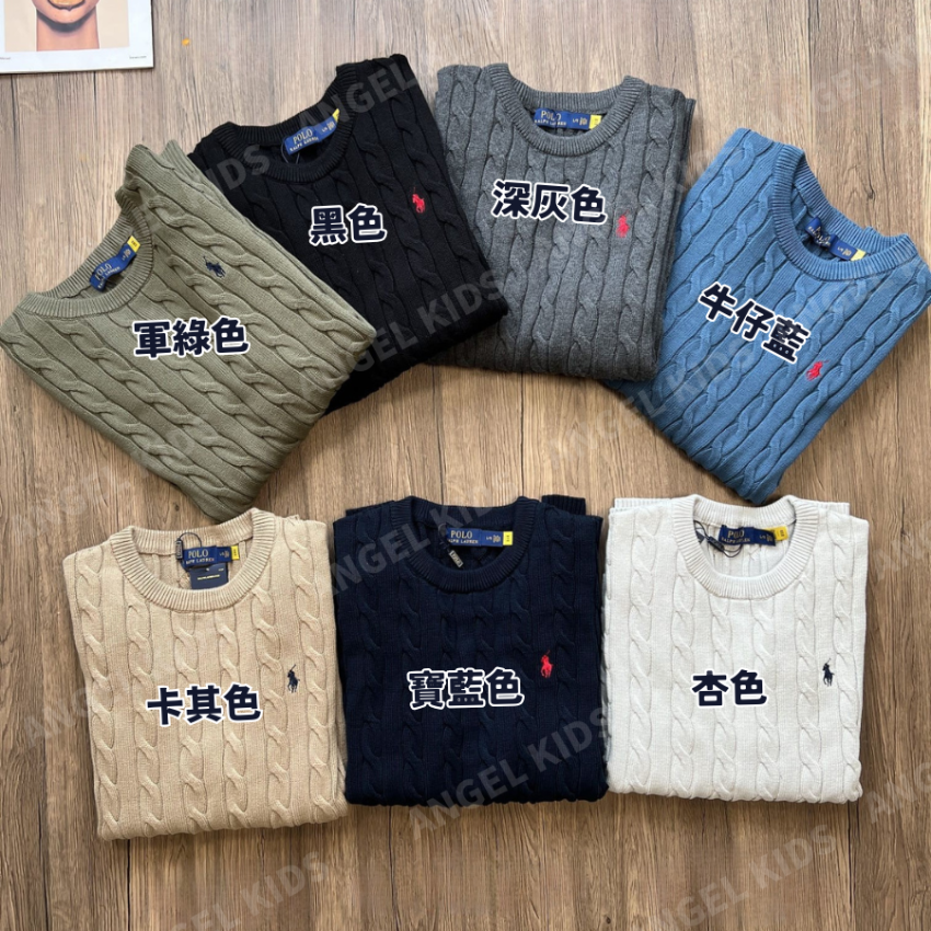 RL POLO 7色麻花辮圓領上衣 十月團