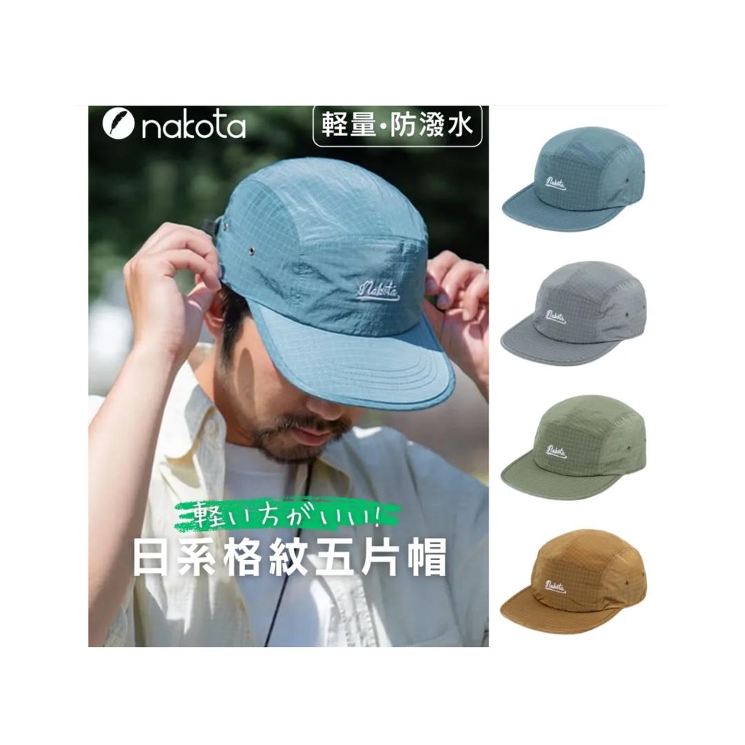 ▲日本NAKOTA HIKARI 格紋尼龍 防撥水機能網格鴨舌帽