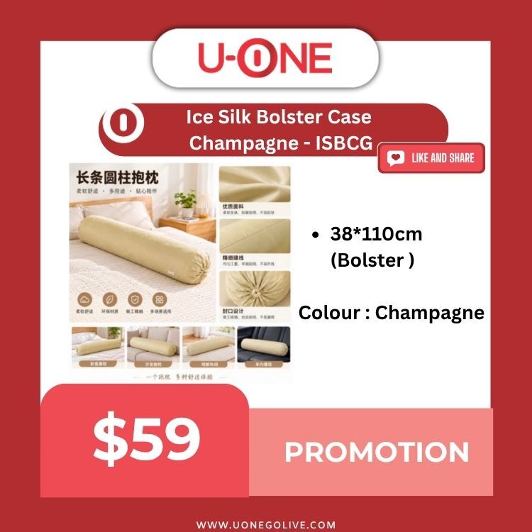 Ice Silk Bolster Case Champagne - ISBC