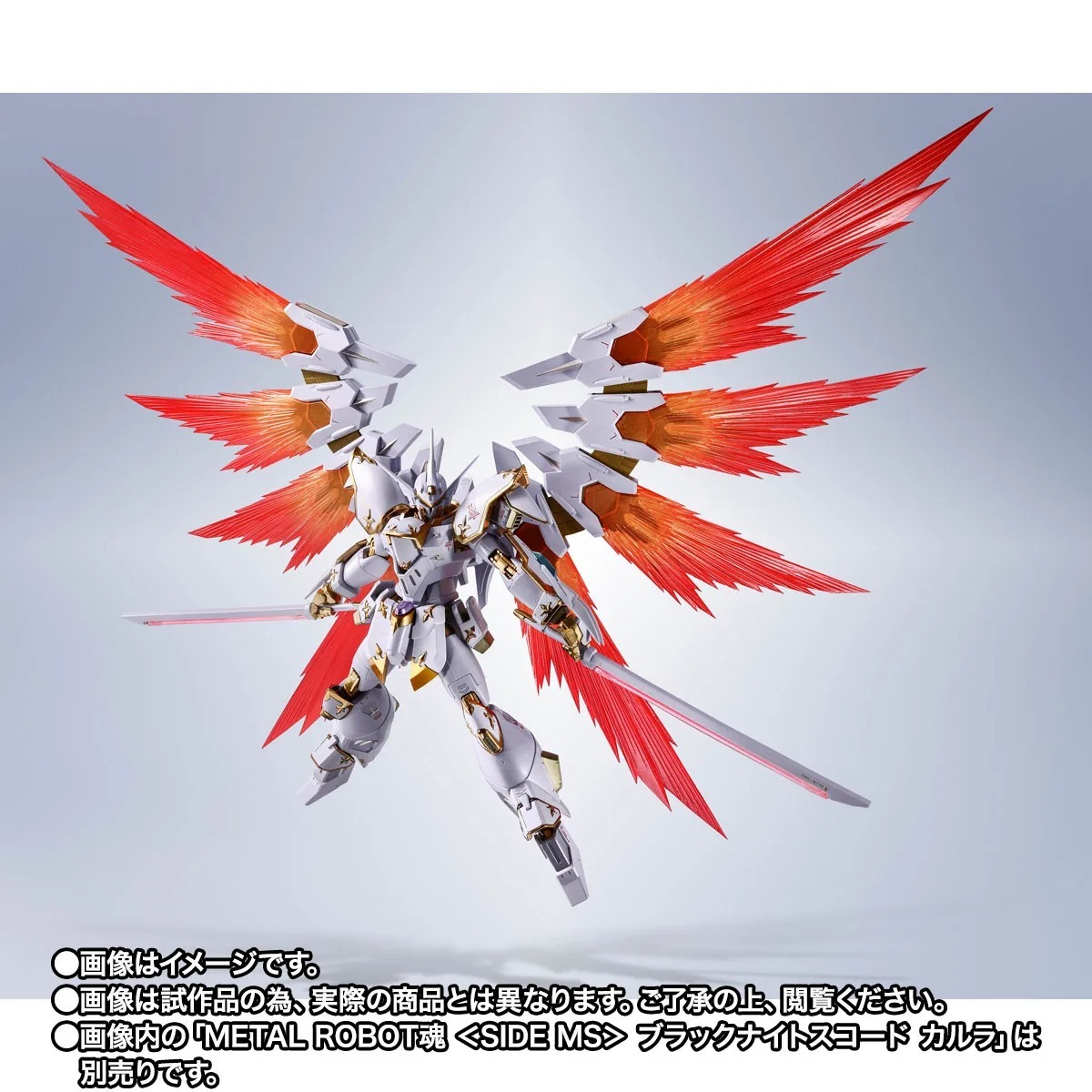 預訂 2027年4月 METAL ROBOT 魂 黑騎士小隊 迦樓羅 用光翼特效件套裝