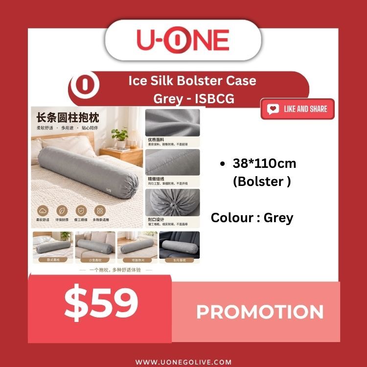 Ice Silk Bolster Case Grey - ISBCG