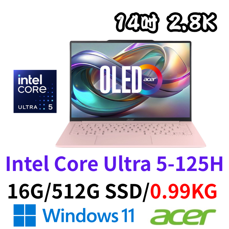 宏碁 ACER Swift Air SFA14-71M-5001 14吋極輕薄筆電 U5-125H/16G/512G/W11 柔霧粉