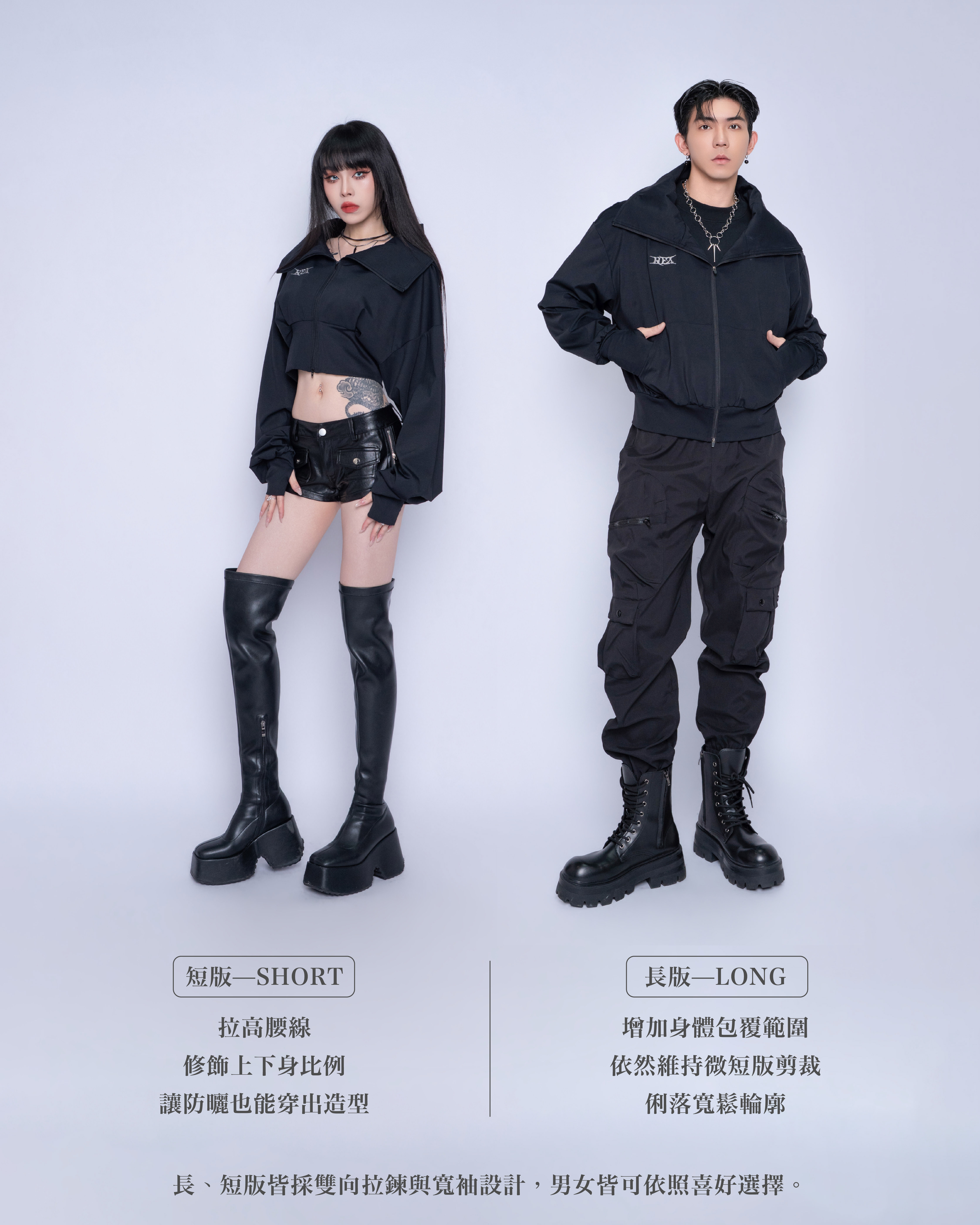 自製款防曬外套-官網長條圖-貼文-10.jpg 自製款防曬外套-官網長條圖-貼文-10.jpg