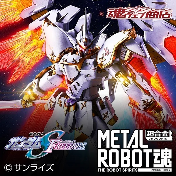 預訂 2027年4月 METAL ROBOT 魂 黑騎士小隊 迦樓羅
