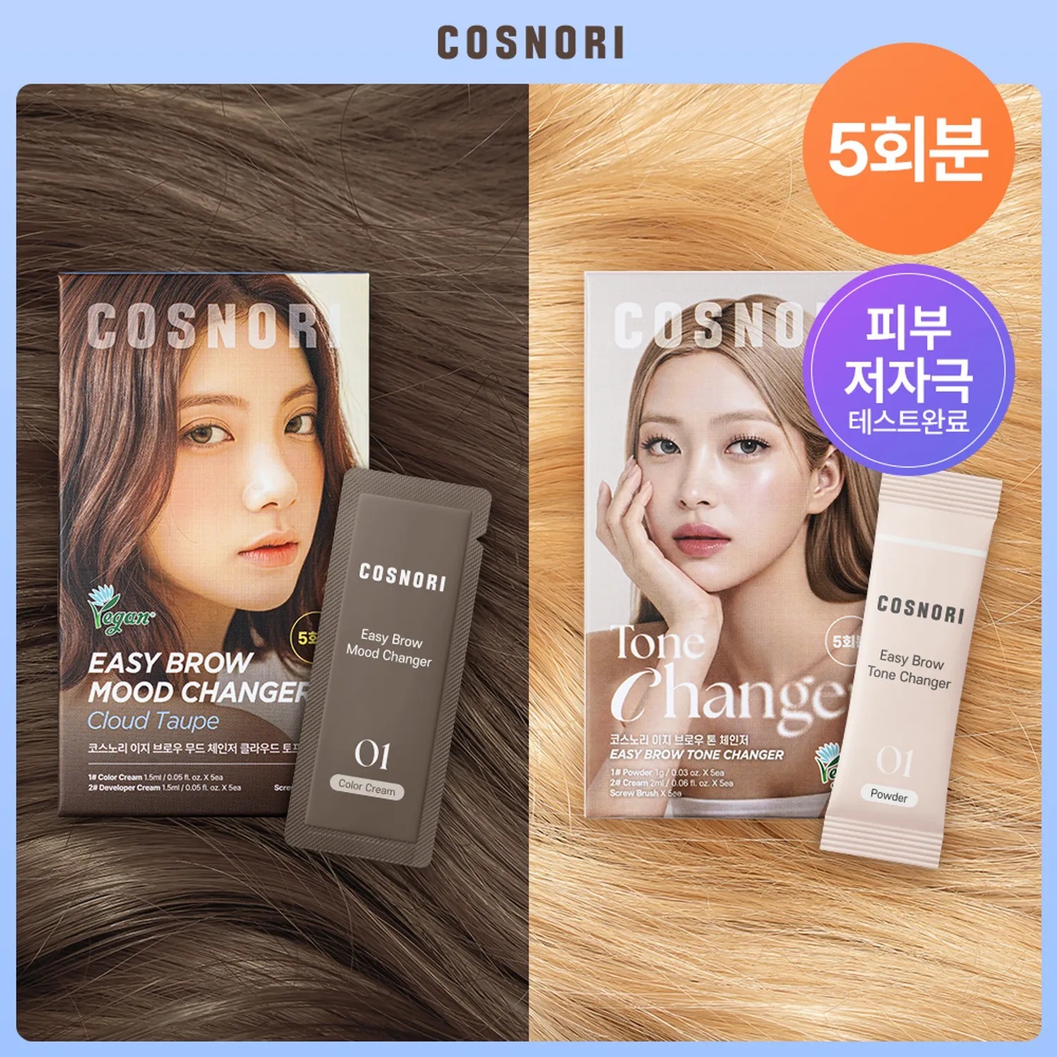 COSNORI Easy Brow Mood Changer  (Mood Changer / Tone Changer) 5 Applications