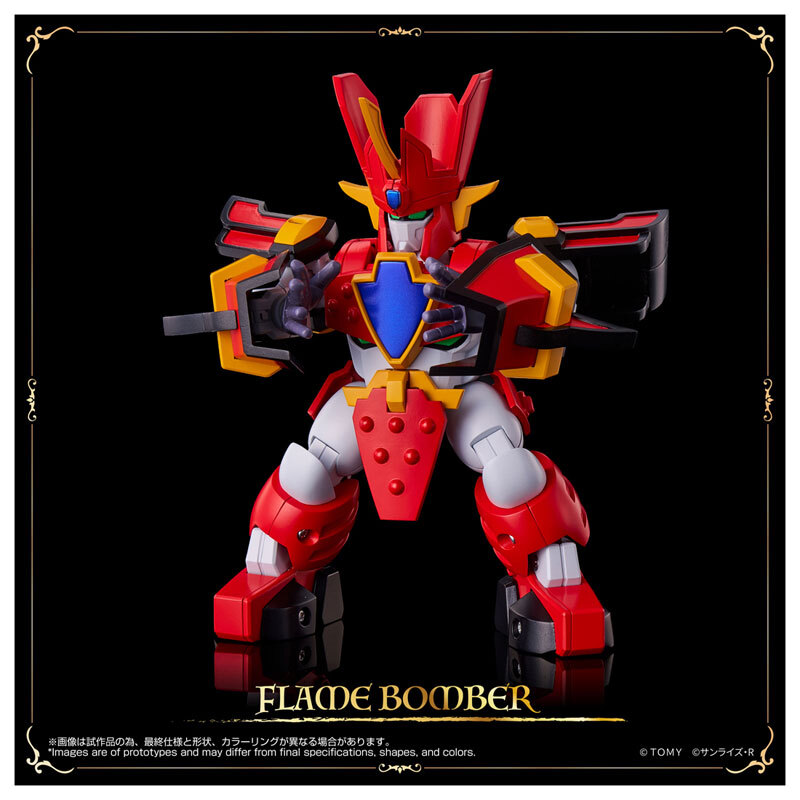 預訂2027年4月 TAKARA TOMY TOYRISE 火王(地隱俠)