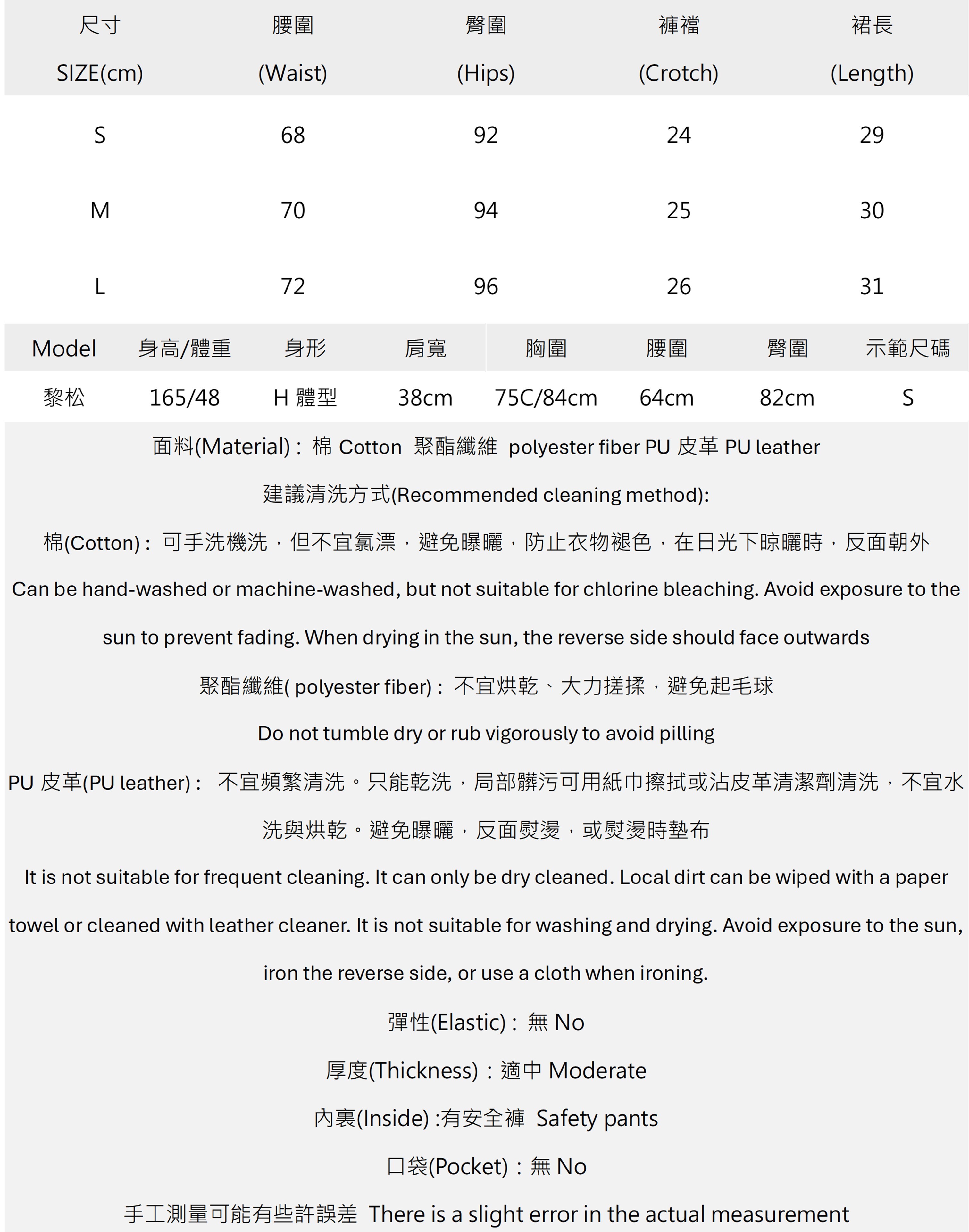 皮革扣帶拼接暈染格紋百褶短裙.jpg 皮革扣帶拼接暈染格紋百褶短裙.jpg